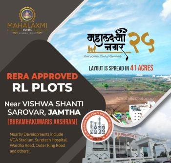 2000 Sq.ft. Residential Plot for Sale in Jamtha, Nagpur