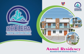 Residential Plot for Sale in Dholera, Ahmedabad (1500 Sq.ft.)