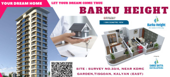 1 BHK AT AFFORDABLE PRICE AT PRIME LOCATION OF KALYAN (EAST)