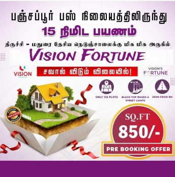 600 Sq.ft. Residential Plot for Sale in Madurai Road Madurai Road, Tiruchirappalli