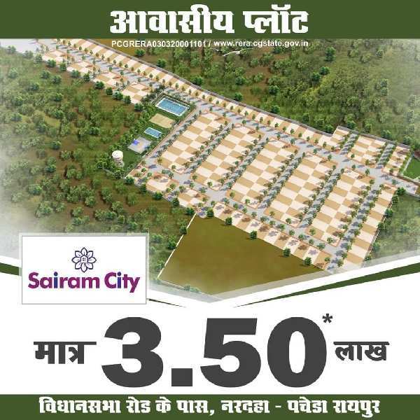 600 Sq.ft. Residential Plot for Sale in Vidhan Sabha Road, Raipur