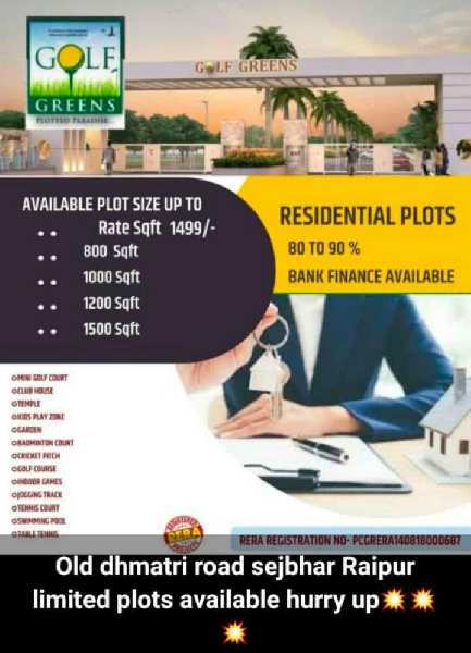 Residential Plot for Sale in Sejbahar, Raipur (1250 Sq.ft.)
