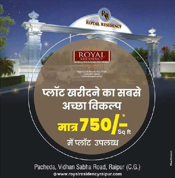 600 Sq.ft. Residential Plot for Sale in Vidhan Sabha Road, Raipur