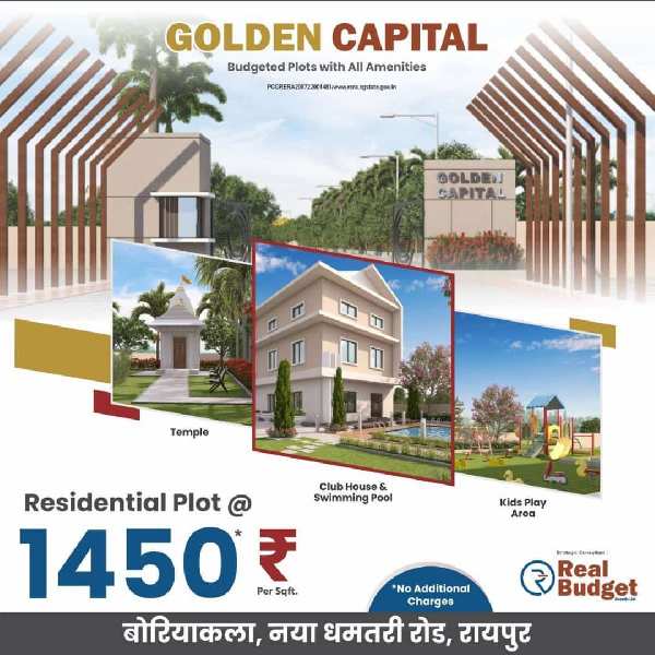 800 Sq.ft. Residential Plot for Sale in New Dhamtari Road, Raipur