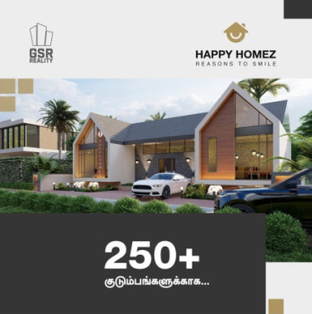 Gated Community DTCP Residential Plots for sale in Bodinayakanur in Theni District