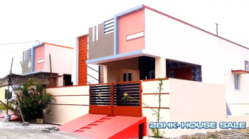 New 2BHK House for sale in Kariampalayam in Annur in Coimbatore