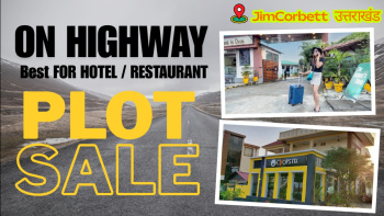 ON HIGHWAY PLOT FOR SALE IN JIM CORBETT RAMNAGAR UTTARAKHAND