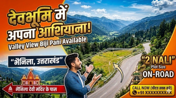 Residential Plot Land  For Sale in Manila Uttarakhand | Plot For Sale | Land For Sale | Manila Uttarakhnad | Near Manila  Mandir | 1 Nali |