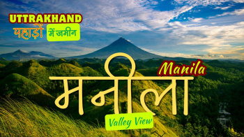 2 Nali Land For Sale in Manila Uttarakhand