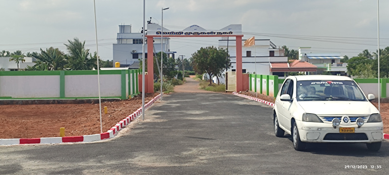 Namakkal Land And House For Sales