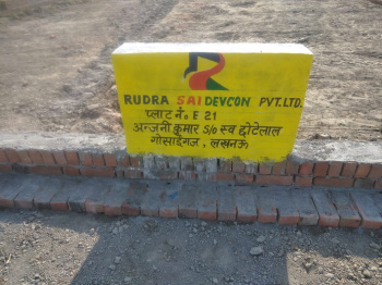Property for sale in Nagram Road, Lucknow