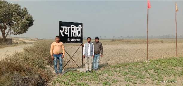 2000 Sq.ft. Commercial Lands /Inst. Land for Sale in Gosainganj, Lucknow