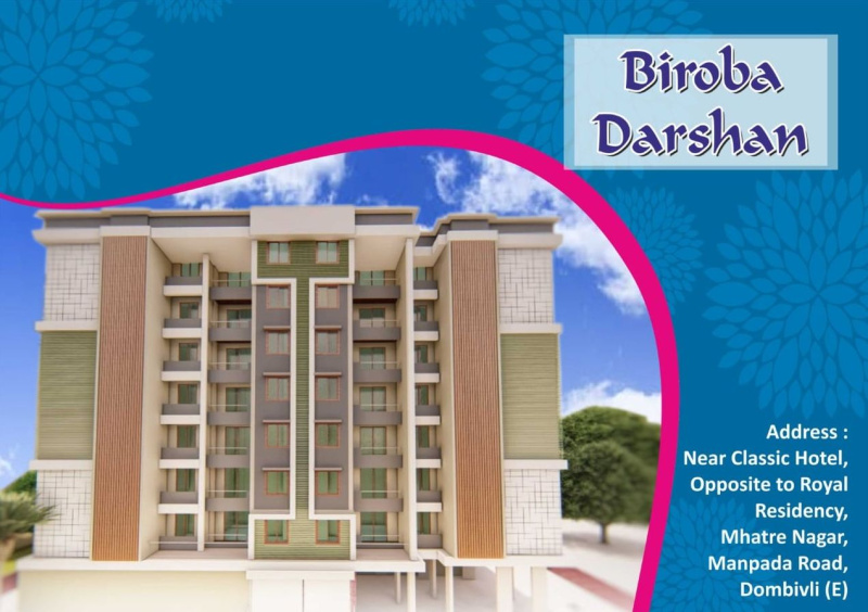 1 RK Flats & Apartments for Sale in Dombivli East, Thane (283 Sq.ft.)