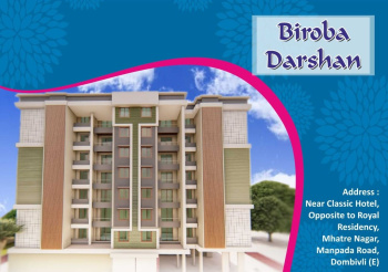 1 BHK Flats & Apartments for Sale in Dombivli East, Thane (520 Sq.ft.)