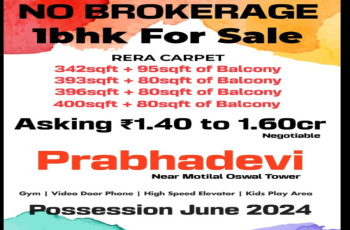 No Brokerage in Prabhadevi | 1bhk Carpet 400sqft With Master Bedroom.