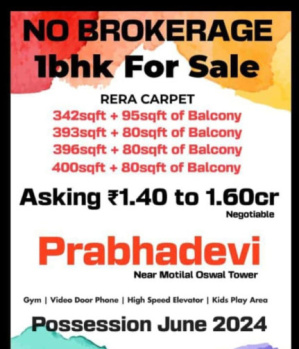 No Brokerage in Prabhadevi, 1bhk Carpet 400sqft with Master Bedroom.