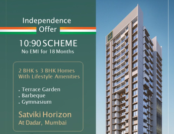 2Bhk in DADAR EAST - Carpet 700sqft Near HINDMATA CINEMA