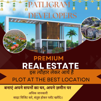 Property for sale in Bairiya, Patna