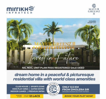 Residential Plot for Sale in Dholera, Ahmedabad (133 Sq. Yards)