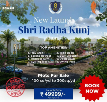 Residential Plot for Sale in Khurja, Bulandshahr (50000 Sq. Yards)
