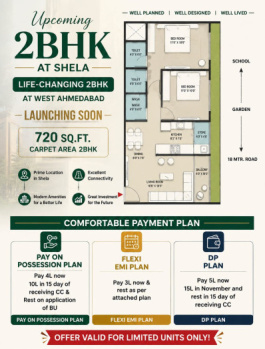 Up-Coming 2Bhk At Shela VIP Road