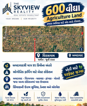 Residential Plot for Sale in Viramgam, Ahmedabad (600 Bigha)
