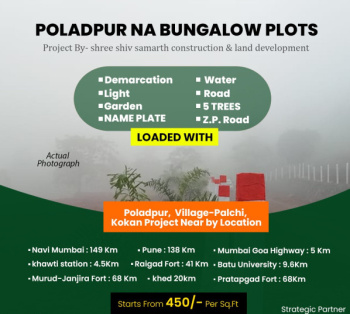 Premium NA PLOT for sale in poladpur