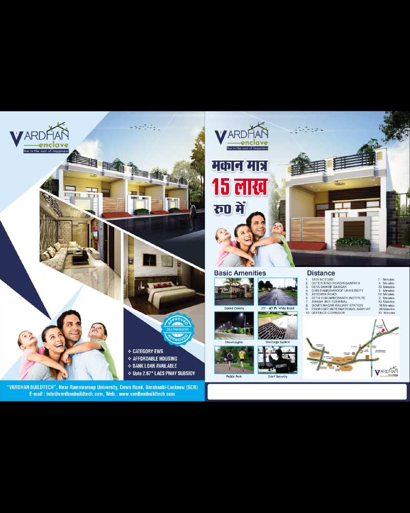1 RK Individual Houses / Villas for Sale in Chinhat, Lucknow (544 Sq.ft.)