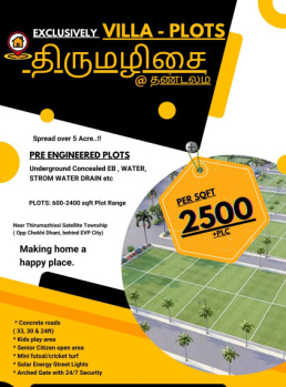 1310 Sq.ft. Residential Plot for Sale in Poonamallee, Chennai
