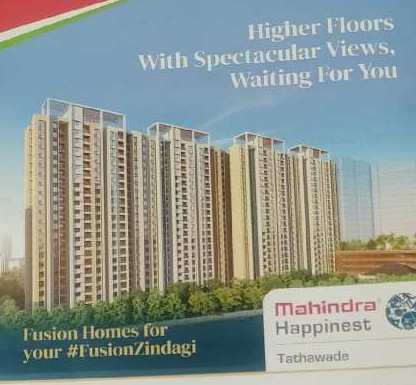 2 BHK Flats & Apartments for Sale in Tathawade, Pune (825 Sq.ft.)