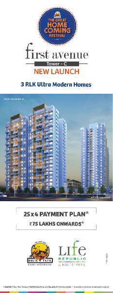 2 BHK Flats & Apartments for Sale in Hinjewadi Phase 1, Pune (925 Sq.ft.)