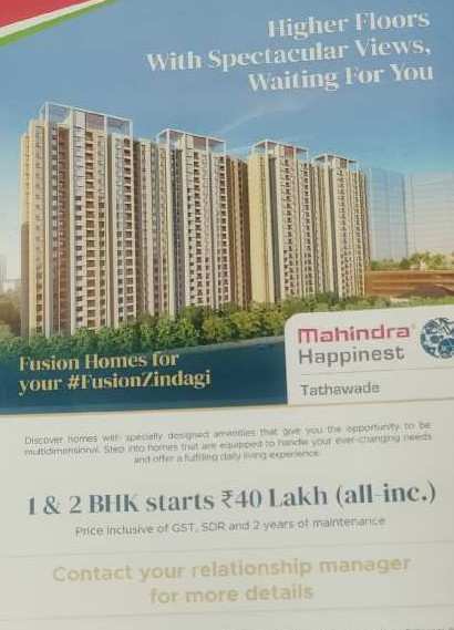 1 BHK Flats & Apartments for Sale in Tathawade, Pune (470 Sq.ft.)