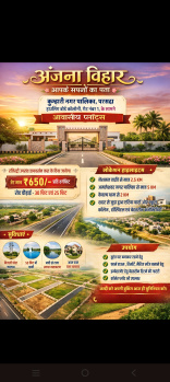 Property for sale in Amleshwar, Raipur