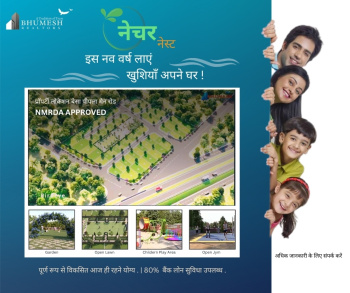 Property for sale in Besa Pipla Road, Nagpur
