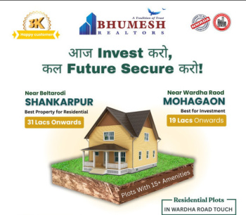 Property for sale in Wardha Road, Nagpur