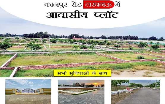 2000 Sq.ft. Residential Plot for Sale in Kanpur Road, Lucknow