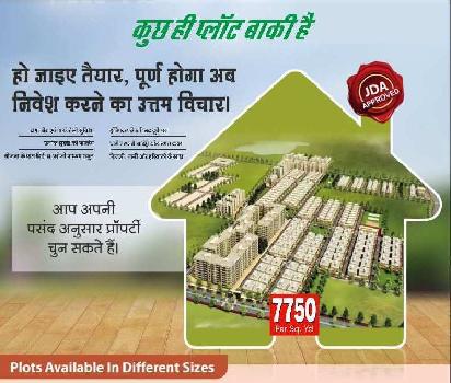 Property for sale in Muhana Mandi, Jaipur