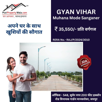 111 Sq. Yards Residential Plot for Sale in Sanganer, Jaipur