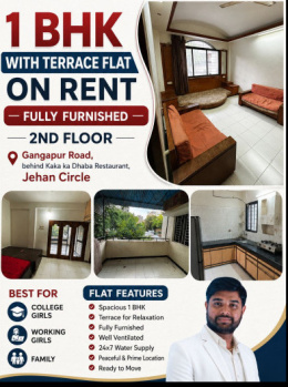 Flats & Apartments for Rent in Gangapur Road, Nashik (800 Sq.ft.)