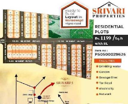 1200 Sq.ft. Residential Plot for Sale in Wanadongri, Nagpur