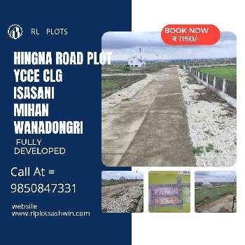 1000 Sq.ft. Residential Plot for Sale in Hingna Road, Nagpur