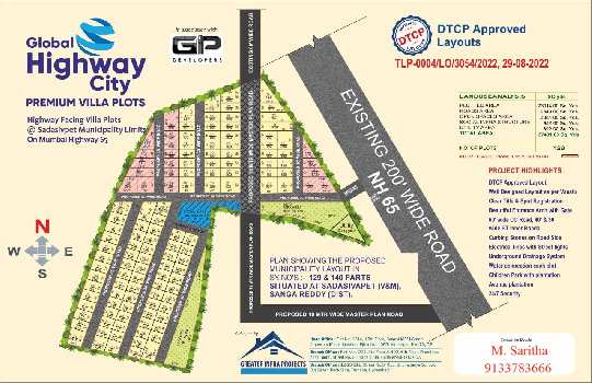 Property for sale in Sadasivpet, Sangareddy