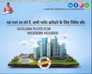 Commercial Lands /Inst. Land for Sale in Rewari Rural, Rewari (100 Sq. Yards)