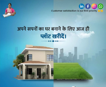 Best plot for residential purpose