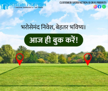 Best property near Sotanala Rajasthan