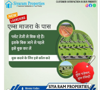 Best property near Majra AIIMS