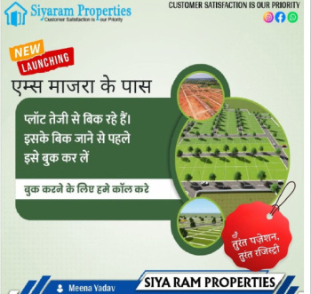 Best property near AIIMS majra