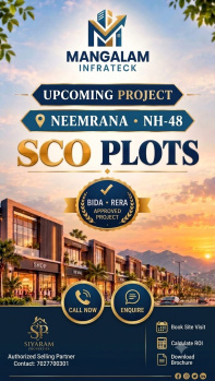 Commercial Lands /Inst. Land for Sale in Neemrana, Alwar (100 Sq. Yards)