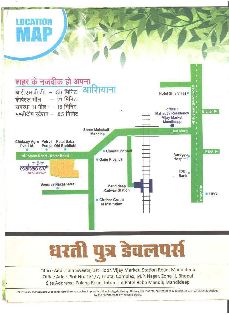 750 Sq.ft. Commercial Lands /Inst. Land for Sale in Mandideep, Bhopal