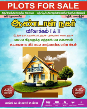 1000 Sq.ft. Residential Plot for Sale in Karumandapam, Tiruchirappalli